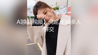 俄罗斯女孩系列之金发超短裙大学生坚挺乳房弹性十足撅着屁股被大屌操嫩穴表情痛并快乐着