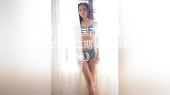 [2DF2] 巴黎淫梦 和大屌男友无套激情啪啪操春梦[MP4/267MB][BT种子]