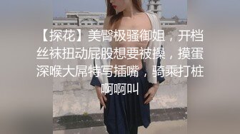 大专女厕全景偷拍 多位漂亮的小姐姐各种姿势嘘嘘