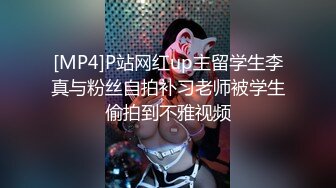 ★☆露脸才是王道！短发气质美女网红大波反差女神【婴儿套娃】最新订阅，口交口爆深喉戴内置跳蛋露出紫薇喷水打水炮 (9)