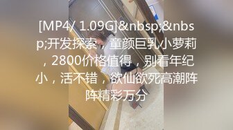 STP28706 绝对精彩！极品尤物！双马尾无毛美穴，制服短裙高跟鞋，翘起屁股尿尿，水晶假屌深插小骚逼