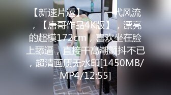 [MP4/648MB]麻豆傳媒 MD0266 保全強上變態少女 趙曉涵