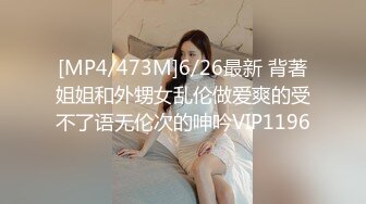 无水印[MP4/1340M]10/14 黑丝极品妞被两个小哥疯狂抽插蹂躏小嘴逼逼草不停VIP1196