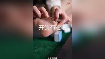 窗前日骚熟女