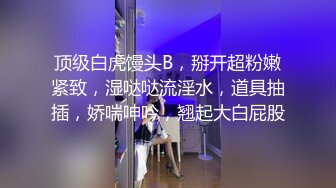 带骚老婆路边干一下都喷了