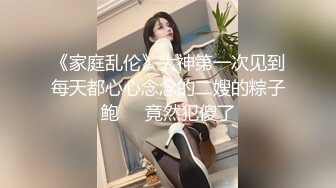 『好战份子』7月最新付费群更新 约啪爆操极品蜜桃臀女神 爆裂黑丝后入 高清1080P原版 (3)