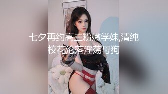 极品反差女大生04年清纯小姐姐【胡椒仔】露脸私拍，各种COSER裸体骚舞大号道具紫薇脸逼同框 (4)