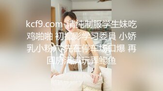 【哺乳期小妹找大哥】五星级酒店，饥渴几个月，约粉丝3P，现场挤奶给他们尝尝，这福利真好，无套连干两炮爽