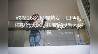 极品苗条反差邻家妹宾馆真实约炮偸拍，束缚开裆黑丝被大屌男友翻过来调过去扎马步输出