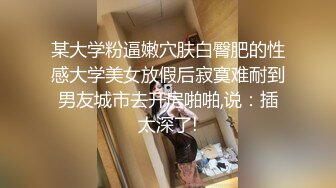 两超级大屌帅哥互打飞机狂喷精液开心的笑了