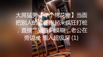 【新片速遞】&nbsp;&nbsp;高端外围女探花大熊约炮❤️极品气质女神在校兼职学生妹 - 身材苗条表情丰富诱人各种AV姿势猛草[583MB/MP4/24:32]