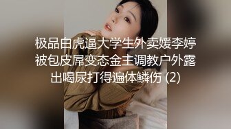 美女上司用命令的语气让下属舔美腿揉捏奶子，看着那诱人黑丝制服肉体欢快吸允操