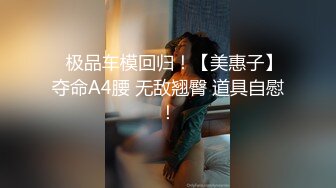 这里是2号技师 阔别已久的莞式服务