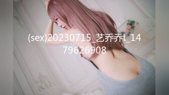 【超人探花】20岁165cm兼职美女，一对圆润美乳，身材棒态度好，逼逼被插入完美展示