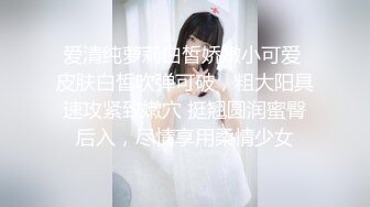 【极品❤️蜜臀私教】Ssrpeach✿ NTR饥渴人妻之勾引快递员 粉嫩白虎穴紧致无比 女上位榨精交枪激射中出