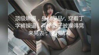 GS-089(h_101gs089)[GOS]少女秘録9