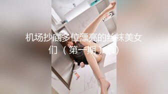 MD-0063 袁庭妮 女优面试员与白丝诱惑素人的做爱实测 嫩穴被爆操还有点意犹未尽