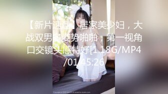 【全網首發】【極品女神