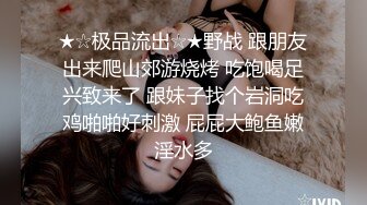 公园女厕针孔偸拍多位美女小姐姐方便，先拍露脸全身在正面拍下面，过眼瘾 (2)