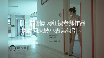 《网红嫩妹重磅分享》青春无敌新晋级推特极品嫩妹福利姬【喵喵梓】付费私拍~黑丝学生服道具紫薇~反差小骚婊 (1)