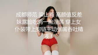 【新片速遞】童颜巨乳小婊妹，激情性爱啪啪啪，全程露脸跟小哥玩69口交大鸡巴舔弄骚穴，各种体位抽插，大奶子乱晃好诱人[874MB/MP4/01:19:14]