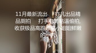 年轻少妇逼还是很粉的肏起来很舒服