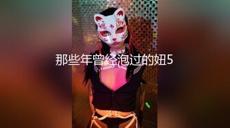 ?反差女大学生?在女友宿舍里操她，一边操一边担心舍友回来，紧张又刺激，文静女友性感开档肉丝大长腿太反差了