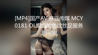 MIFD-216 新人 21歲 她 教養很好。 清純，端正，美麗 穩重樸素的大小姐AV出道 北山憂