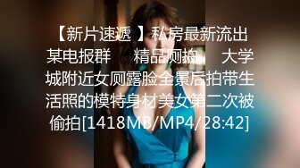 [MP4/ 1.66G] 户外小仙女极品大长腿气质美女，野外山上大战性感蓝色包臀裙