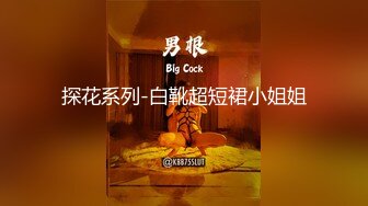 ★☆震撼福利☆★顶级女体摄影！学院派清纯系，两位高颜极品身材长腿丝模【曼雯 白雀】内部众筹，无内丝袜制服露毛逼