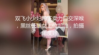 星空传媒 XK8136 痴女姐姐对妹妹男友的榨精行动