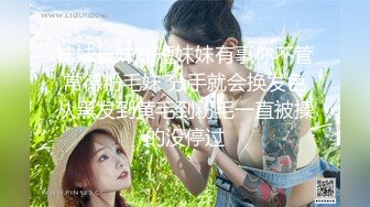 天气冷了可以来我的小屄暖暖~全身都是你的暖手宝 #丝袜 #自慰 #高潮