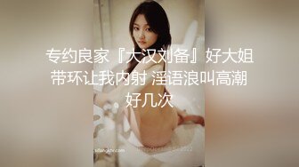 【新片速遞 】 清纯系甜美妹妹！近期下海！麻花辫白嫩美乳，撩起短裙粉嫩小穴，无毛嫩穴自摸，极度诱惑[1.52G/MP4/02:15:06]