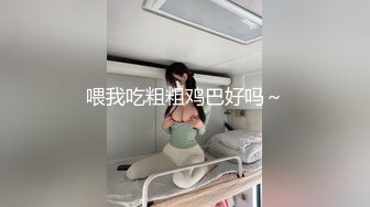 高中小女友 嘴里含着丝袜 眼睛蒙着丝袜 穿着小白袜 这样的小母狗谁能不爱 未来就是你几十万娶来的好老婆