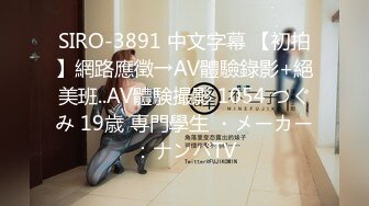 日常更新2023年8月4日个人自录国内女主播合集【147V】 (75)