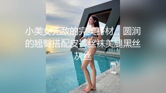 白虎妹车上发骚