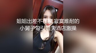 手捏爆乳内射巨乳，这奶子一只手握不住又大又软来回颤抖（简芥同城约啪