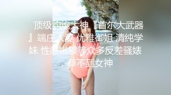 绝版绿植房 周末约极品细腰美臀校花级女友开房尝禁果 逼紧叫的浪连操两炮