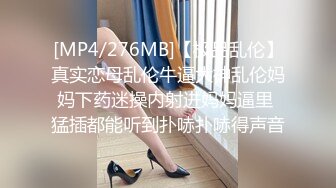 绿帽老公带着美女老婆酒店玩换妻自己操着别人的老婆眼看着老婆被别人操真是别有一番滋味