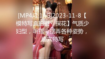 [MP4]素人原創自拍-漂亮美女露臉出鏡-出差的時候跟老板做愛是做秘書的責任與義務