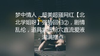 华裔博主mvLust onlyfans高清原档合集【138V】2 (39)