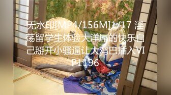 [MP4]麻豆传媒正统新作MD196-好热 老公可以吗 招待同事药效发作贪婪求操