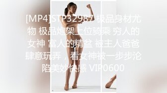 姐妹一起激情啪啪秀让小哥玩双飞,黑丝情趣姐姐享受完换妹子的