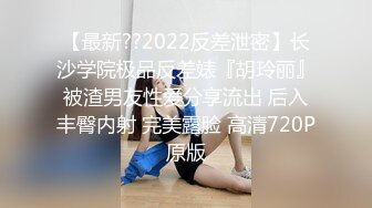 【网红御姐??反差魅婊】超多漂亮淫妹淫妻淫女友啪啪口交甄选??双凤争屌 口爆裹射 淫荡啪啪 完美露脸 口爆啪啪篇