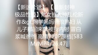 【新片速遞】&nbsp;&nbsp;8月新流出❤️私房大神极品收藏❤️商场女厕全景后拍系列⭐⭐⭐可爱麻花辫学妹[476MB/MP4/40:57]