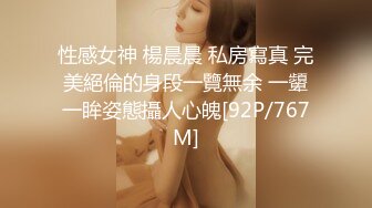 【Stripchat】“哥哥，我这里好痒啊”极品混血芭比娃娃女主播「Sa_shimi」撅起屁股掰开粉嫩屁眼