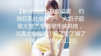 小水水~XJX-0083香蕉视频旗袍少女秀巨乳黑丝T字裤翘屁股