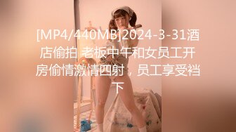 [MP4/ 264M] 极品大奶子白皙的白虎女神和白皮老外男友激烈做爱，小穴很粉 但是被操大了