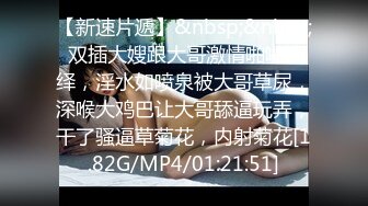 [MP4/ 711M] 清纯小师妹全程露脸跟小哥激情啪啪，黑丝情趣装诱惑，主动上位抽插表情好骚