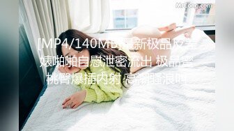 [MP4/442MB]2024-2-18酒店偷拍 提前开学的大学生情侣还没返校带着行李先去开房啪啪